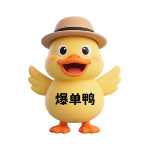 爆单鸭 Logo