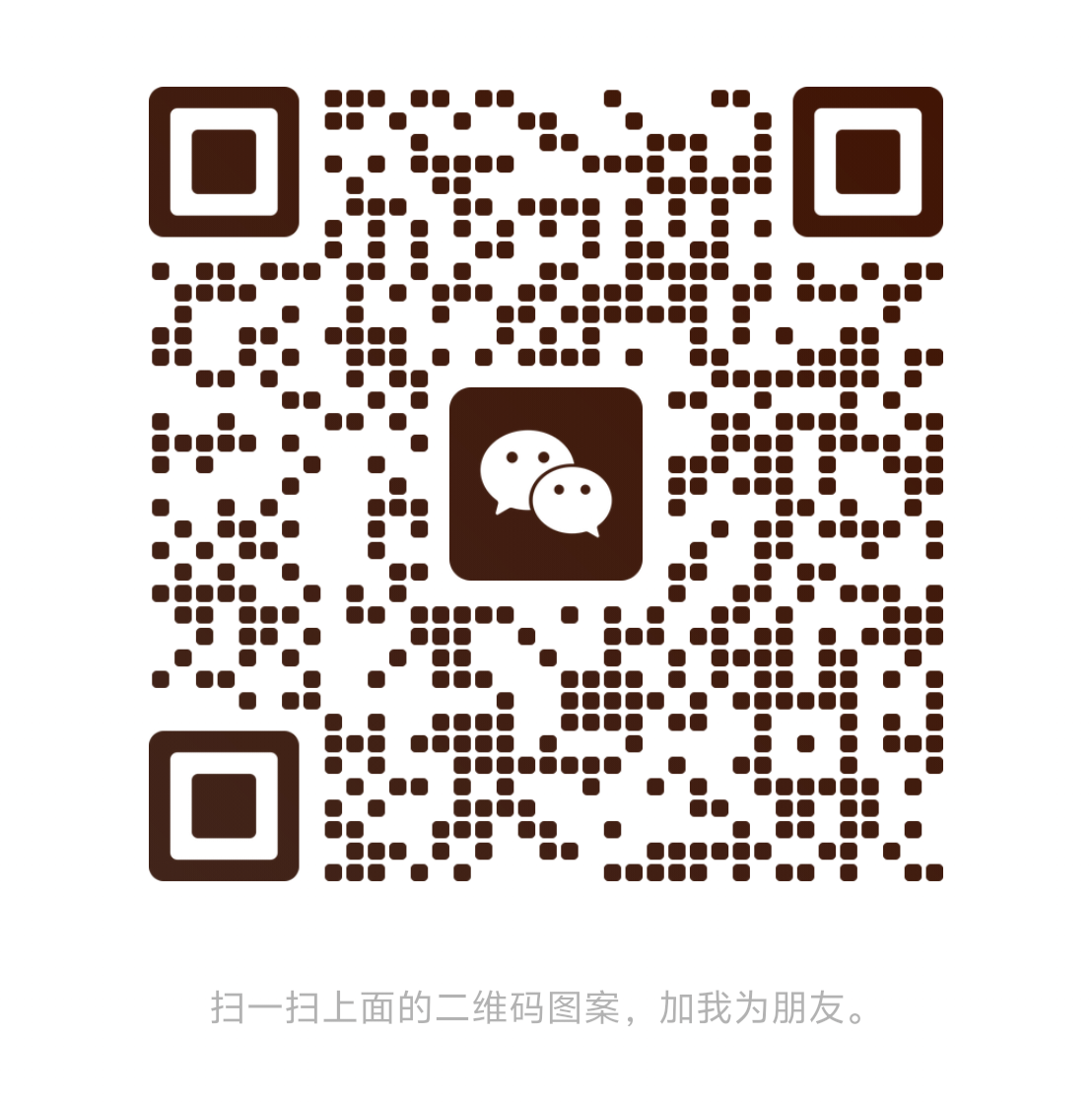 客服二维码